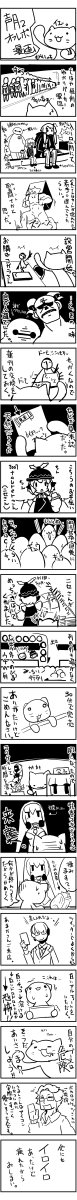 オフレポ書いたよ
腕が疲れてきて唐突に打ち切られる爪楊枝だよ
細かいところ覚えてないから面白おかしく脚色してあるよ 
