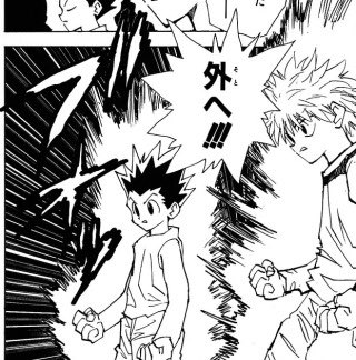 ハンターハンター 水見式とは 診断方法や念能力の系統を徹底紹介 4ページ目 Selvy