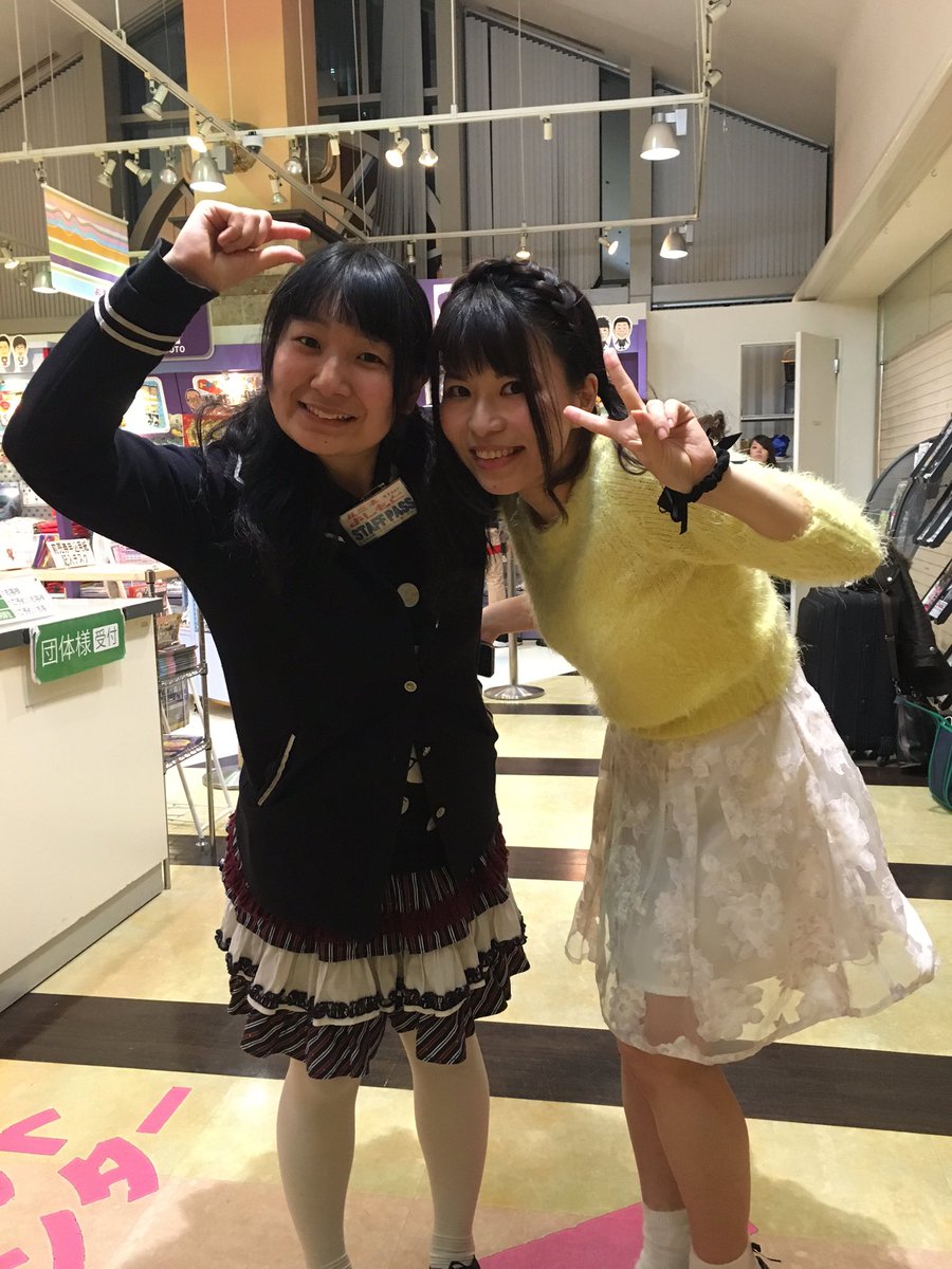 ট ইট র クリィミーまなちゃん カエルサークル 日付変わっちゃったのですが 劇団アニメ座ありがとうございました 初めてルミネに立たせていただき すごい緊張しました でもでもとても楽しかったです まろに え るの設楽麻美さんとお写真撮って