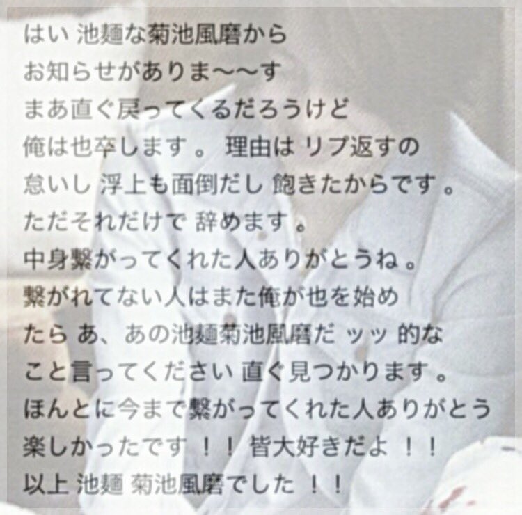 9crJb_'s tweet photo. とにかくこれ読めば分かる
から把握しといてください 。
ってことで此処消しま〜〜す 。
皆 また 何処かで 逢おう 👋😝 https://t.co/4EKeNfIQZm