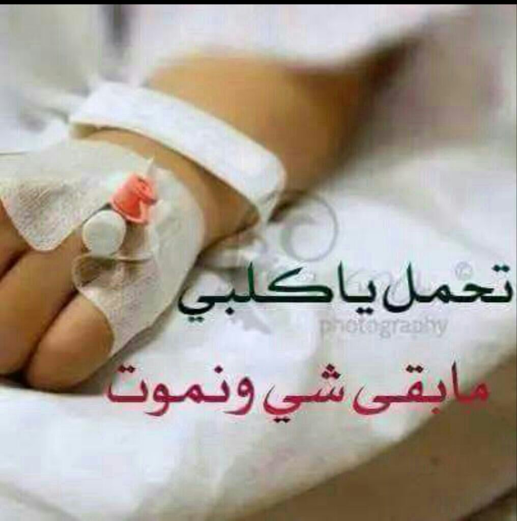 ♥ عباس الكتلوني ♥ (@abaas1000) on Twitter photo 