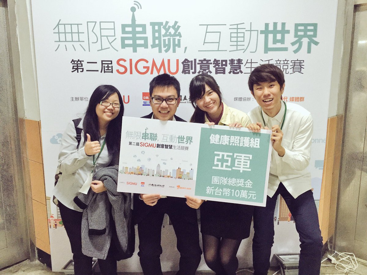 horacechuangg's tweet photo. 睡一覺起來,發現自己突然得了第二名!還有十萬元可以拿!!!這不是在作夢吧吧吧吧⋯⋯
#Sigmu #Competition #Win #InteractiveDesign #Taiwan https://t.co/JndBQEhwbQ