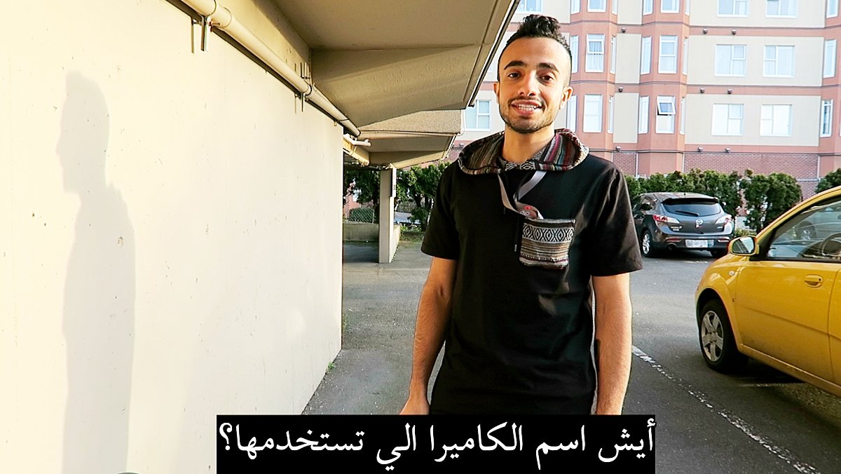 Thunayyan16's tweet photo. || السلام عليكم جميعاً،
هذا فيديو اسأل ثنيان الجزء الثاني: 
جاوبت عن اغلب الاسئلة الي وصلتني
https://t.co/wMl1PM7zuS https://t.co/1jK0IC7fhp