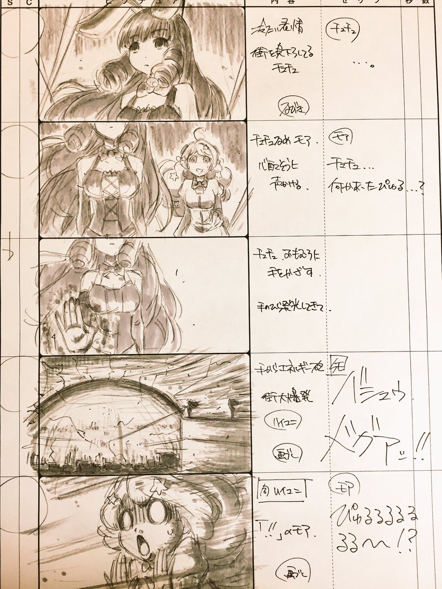 モラルを持て。 