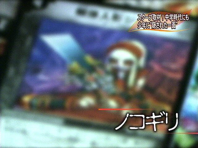 jbombee77's tweet photo. 「犯罪に手を染めた少年がやってた不気味な絵柄のカードゲーム」って、メディアが取り上げてるのが

ジェニーのカッターナイフという罠

意地でも社会不適合者に持っていこうとするね。本当必死で笑える https://t.co/vgeswfHqXY