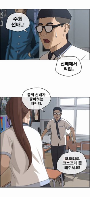 헠 다음주 프리드로우 기대되네! 과연
코토리 코스프레를 어떻게 소화시켜낼지... 