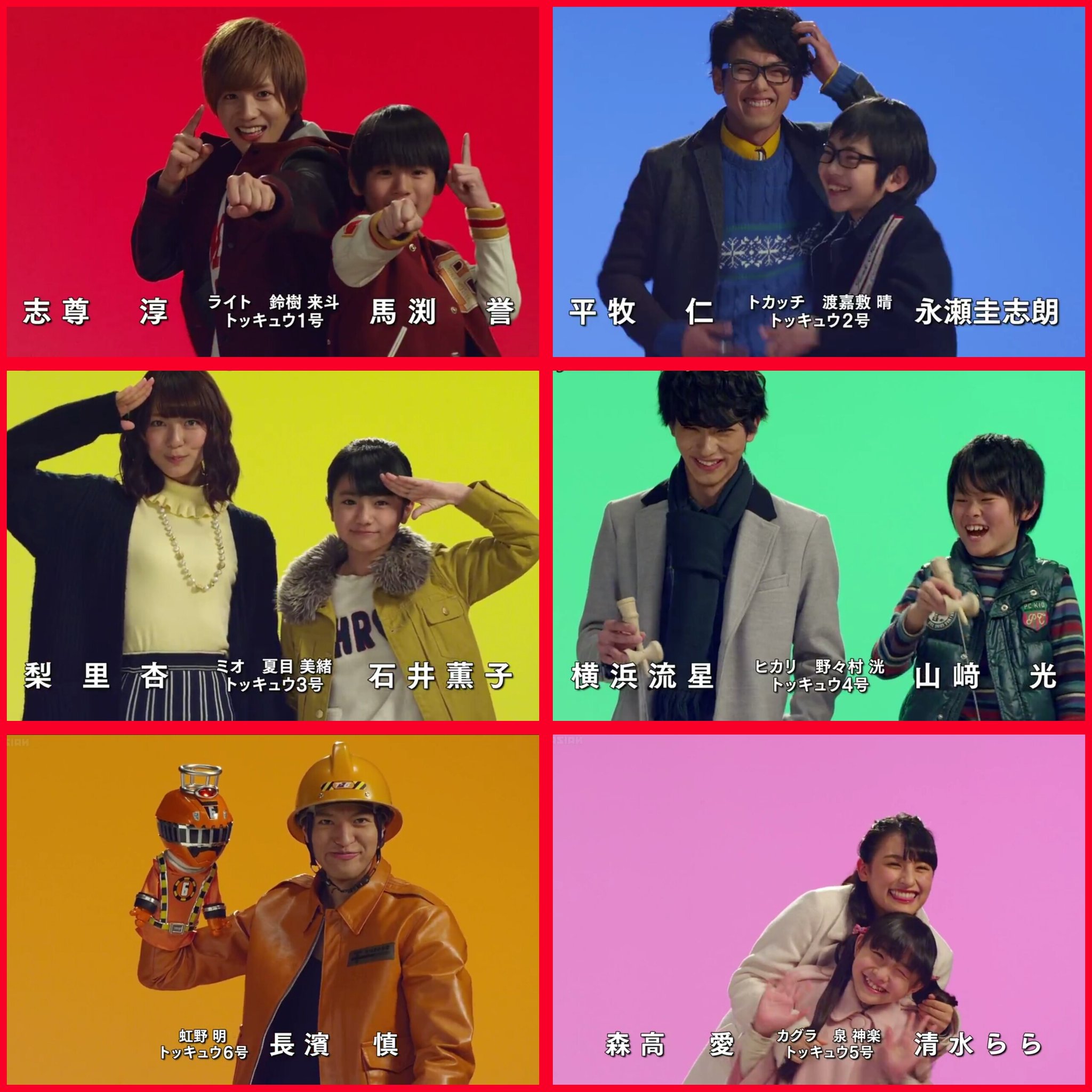 おみっち サブ No Twitter 志尊淳くんの誕生日だからってわけじゃなかんたんけど 行って帰ってきた烈車戦隊トッキュウジャー観てた すっげぇいい話なんだけど 浪川大輔さんのシーンだけ笑ってしまうwww 志尊淳生誕祭16 烈車戦隊トッキュウジャー T Co おみっち サブ No Twitter 志尊淳くんの誕生日だからってわけじゃなかんたんけど 行って帰ってきた烈車戦隊トッキュウジャー観てた すっげぇいい話なんだけど 浪川大輔さんのシーンだけ笑ってしまうwww 志尊淳生誕祭16 烈車戦隊トッキュウジャー T Co