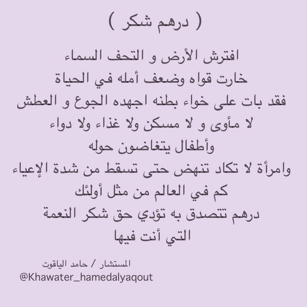 د عيسى الظفيري On Twitter اللهم ارحمه ووالدي واموات المسلمين واجعلهم من أهل الفردوس الأعلى Https T Co Gkpusuyzl8 Twitter