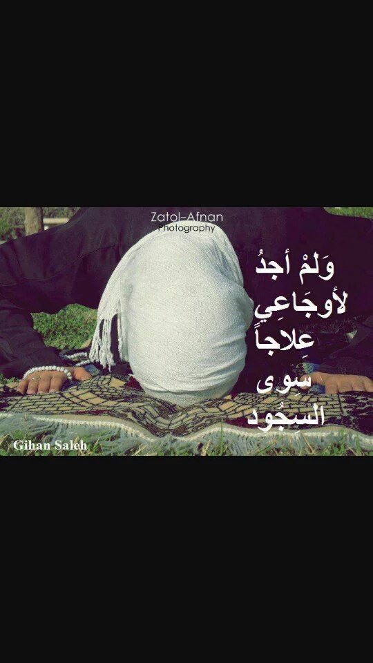 ☆(جمانه ☆علي☆)ٌ (@9f8dca2511a7468) on Twitter photo 