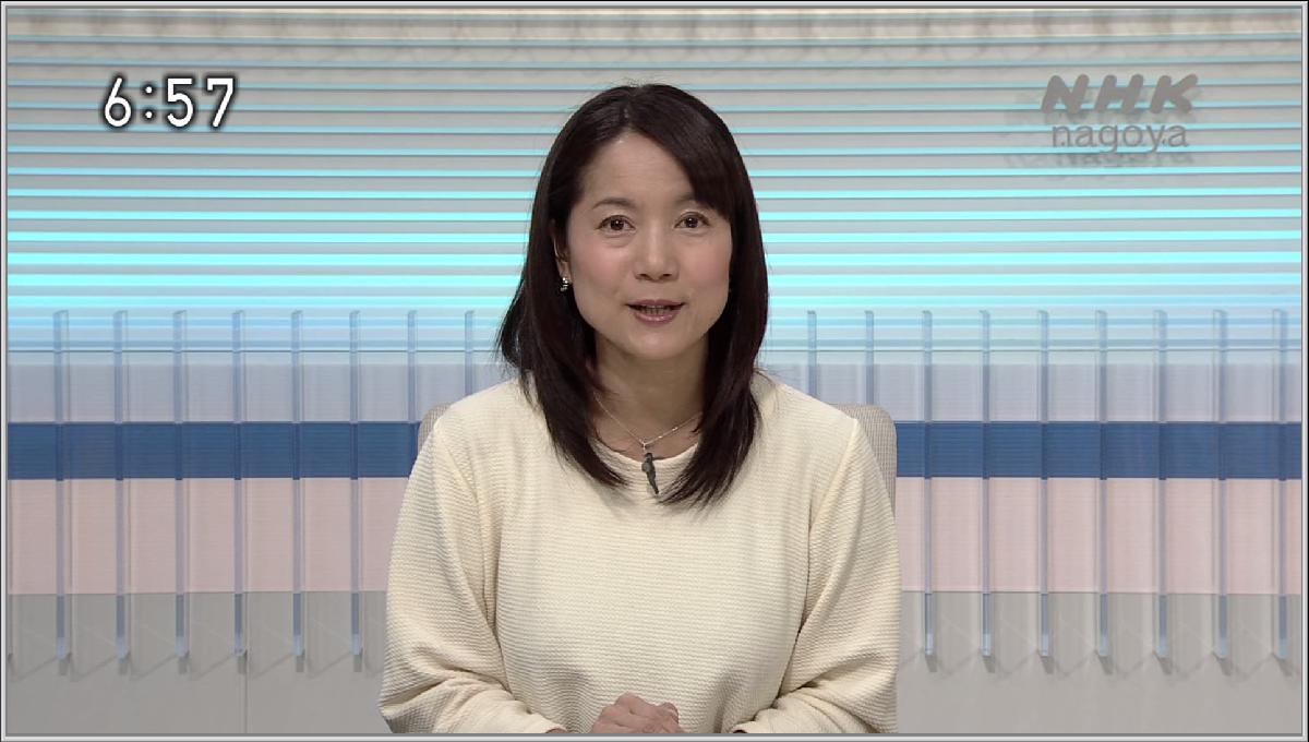 טוויטר 偽 工藤 俊作 בטוויטר 柘植恵水 柘植恵水 Nhk名古屋 T Co Zoitdlkqqm