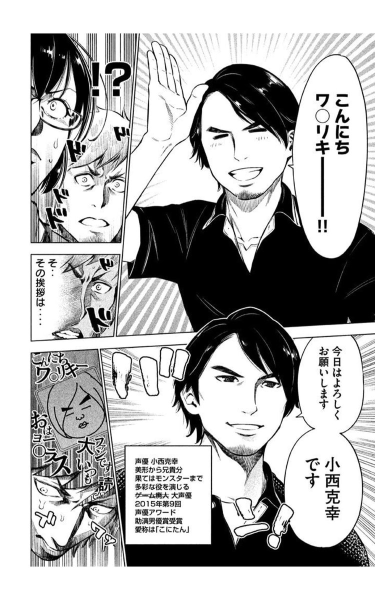監獄学園　漫画　購入特典ポストカード 監獄学園 漫画購入特典ポストカード+全巻+アニメ監獄学園を創っ