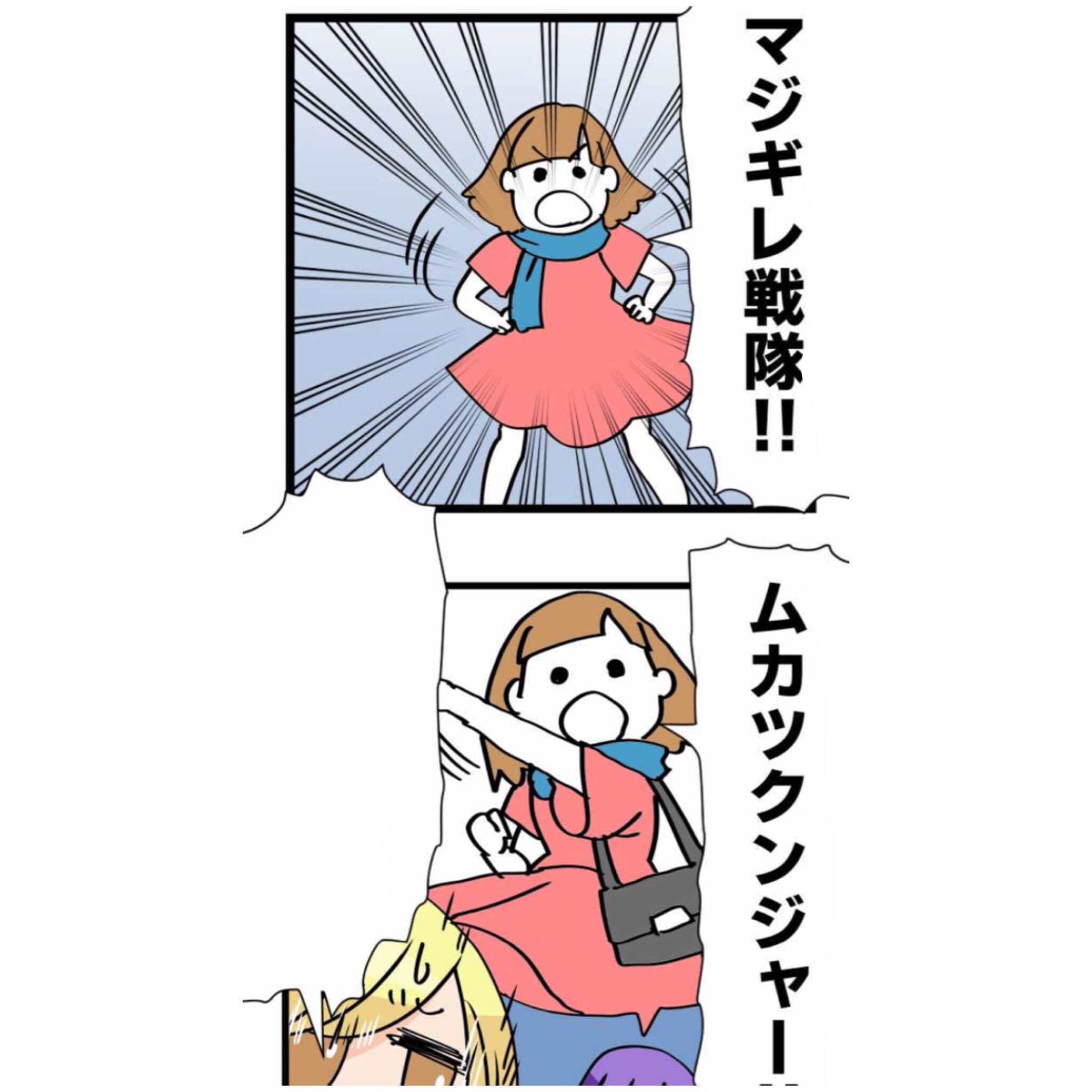ナナ アカウント変えた 今週のかなでさん122話 Lineスタンプ風トークで背景を白にしたらスタンプみたいに使える Comico 今週のかなでさん Lineスタンプ風 是非使ってみてね T Co Po2vcroixs Twitter