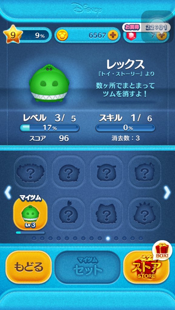 0221sasb's tweet photo. アレクサンドリアつえーよ革命だよ https://t.co/5vYq2n3zKw