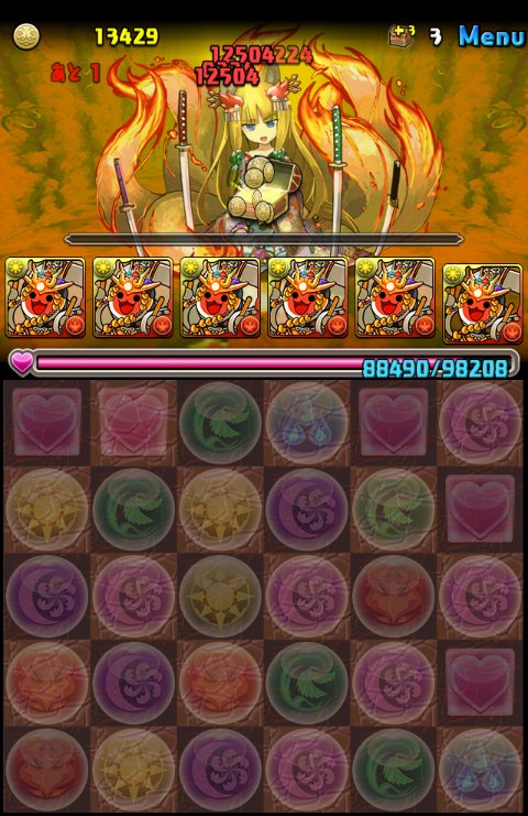 プラマラ プラマラ