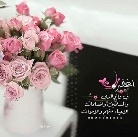 raqya33 tweet picture