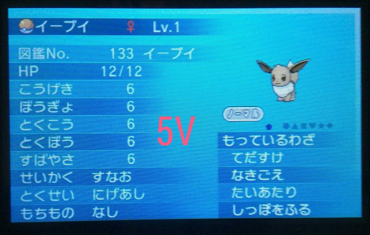レイナ ポケモン新規勢 Omqzzzxy9dwgbos Twitter レイナ ポケモン新規勢 Omqzzzxy9dwgbos Twitter