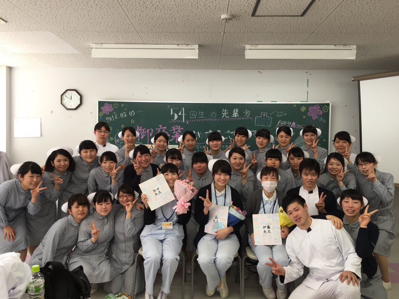 おおたひろこ 昨日無事に麻生看護大学校を卒業しました 本当にたくさんの事があった3年間だったなと振り返り思います キツかった入院もしたけどそれ以上に本当に楽しい3年間だったな それも54回生みんなのおかげです 本当に本当にありがとう おおたひろこ 昨日無事に麻生看護大学校を卒業しました 本当にたくさんの事があった3年間だったなと振り返り思います キツかった入院もしたけどそれ以上に本当に楽しい3年間だったな それも54回生みんなのおかげです 本当に本当にありがとう