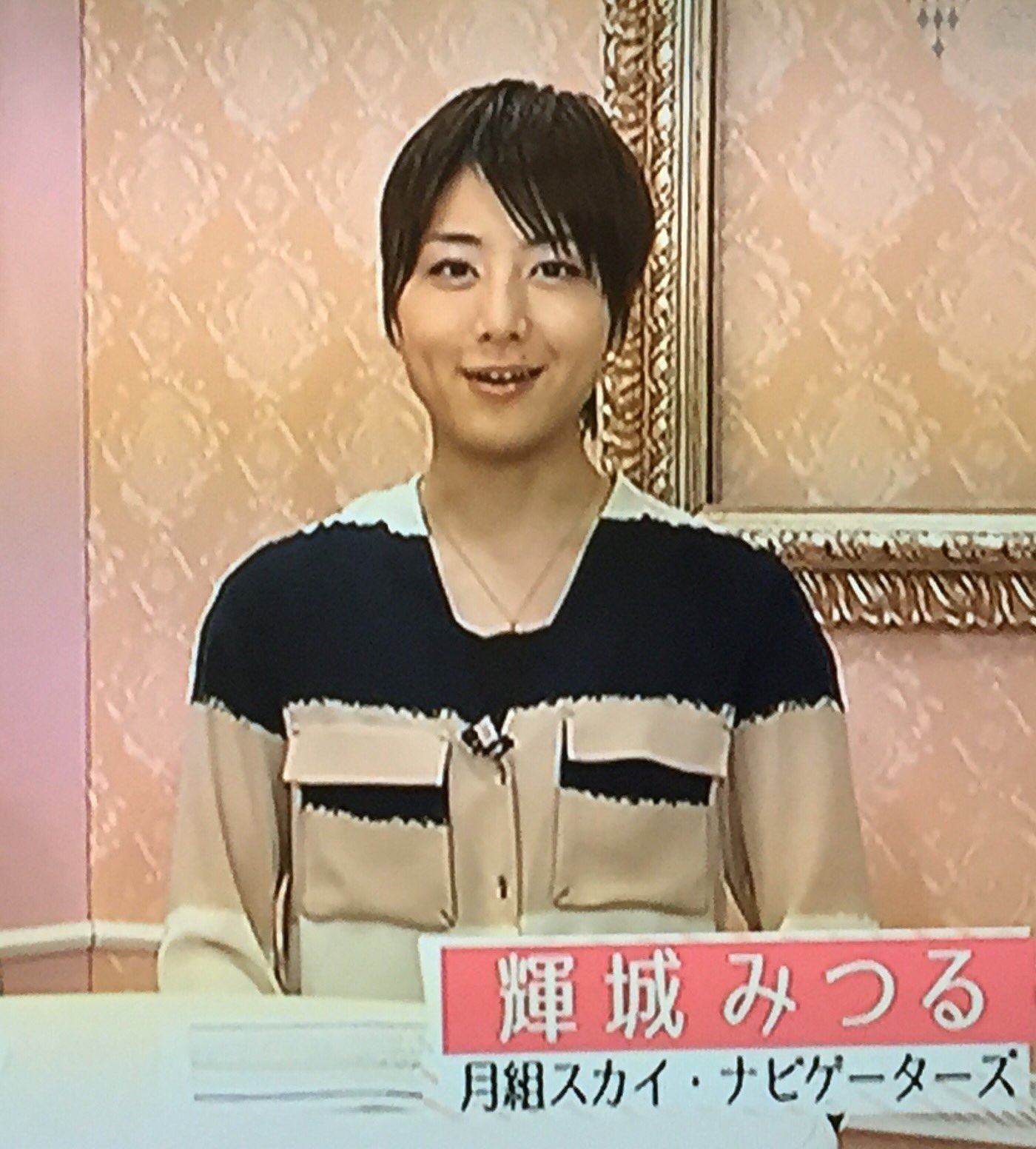 تويتر うさ على تويتر 今 Nhkのニュース深読みに出てる小野文恵アナのシャツ 今週のタカニューで輝城氏が着てたのと同じのだ T Co Mxvmqhbldf