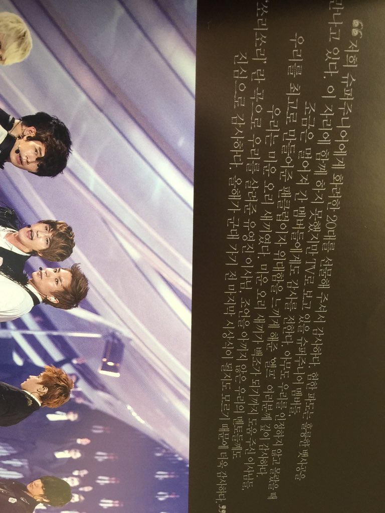eunae1146EH's tweet photo. 引越しの荷造り中
捨てようと思った韓国の雑誌にこの人達がいるから捨てられない(^^;;←荷物減らない

#2011MAMA https://t.co/KPp6qUn1Ie