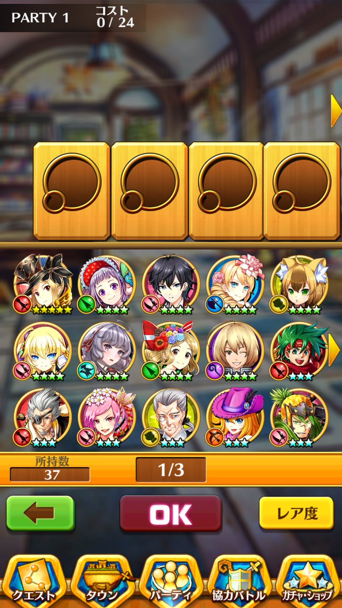 19990907T's tweet photo. パズドラ又は白猫と交換希望です
パズドラはシバドラなどのテンプレなどができるやつがいいです
白猫はツキミ又は夏かすみがいるアカウントがいいです先送りできません
#パズドラ交換
#ログレス交換
#白猫交換 https://t.co/BMREg1w34J