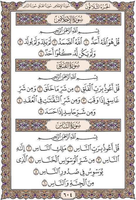 .. (@nono_a76) on Twitter photo 