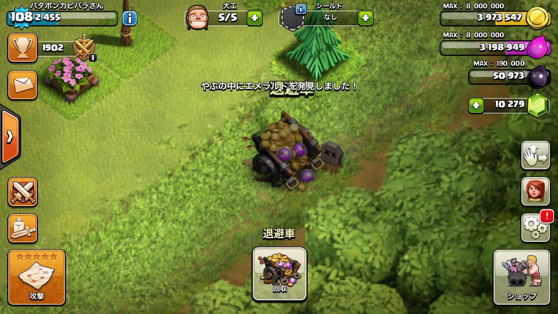 パタカピkc クラクラ Cocsennyou71 Twitter パタカピkc クラクラ Cocsennyou71 Twitter