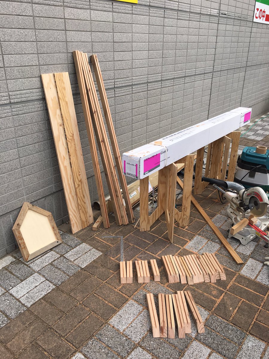 DIYセミナーの準備