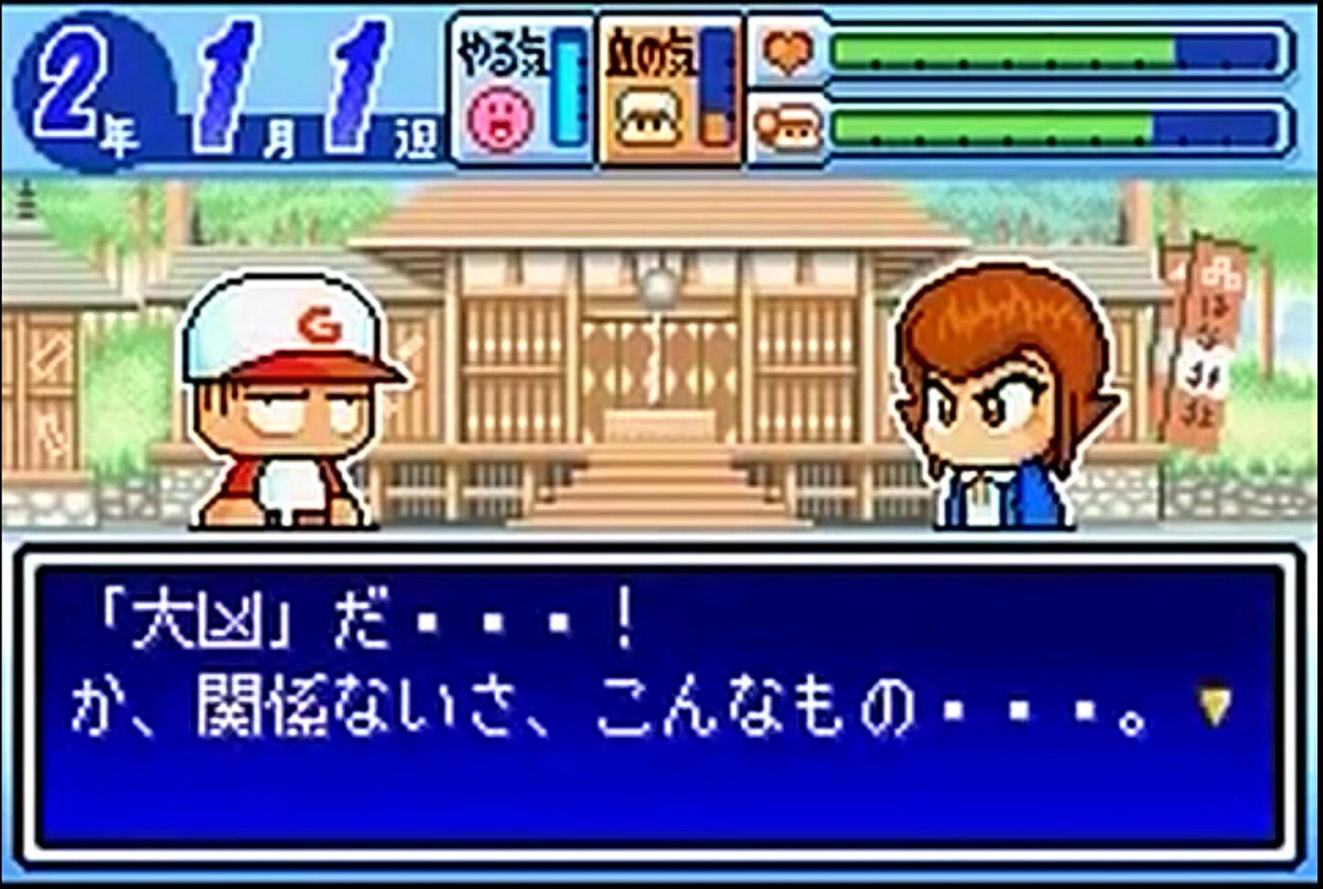 パワポケbot@パワポケR発売中 tweet media