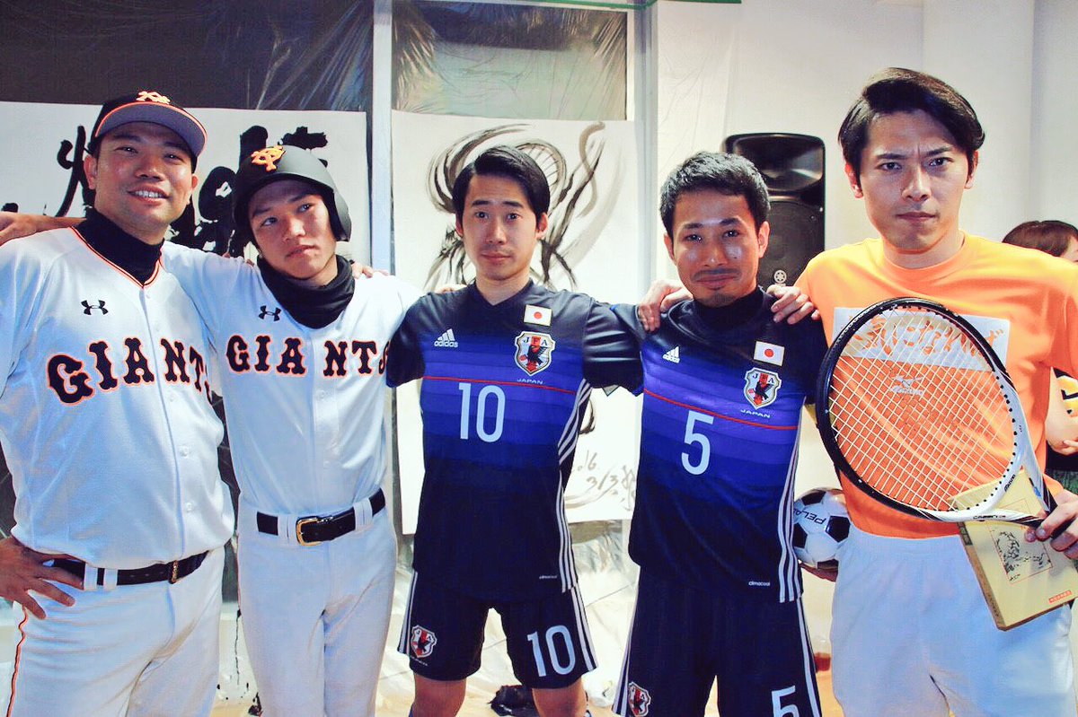 アモーレ橋本 スポーツの垣根を越えて 野球 サッカー テニス スーパーコラボレーション 阿部慎之助選手 坂本勇人選手 香川真司選手 長友佑都選手 松岡修造さん T Co Hlwdnswgmk アモーレ橋本 スポーツの垣根を越えて 野球 サッカー テニス スーパーコラボレーション 阿部慎之助選手 坂本勇人選手 香川真司選手 長友佑都選手 松岡修造さん T Co Hlwdnswgmk