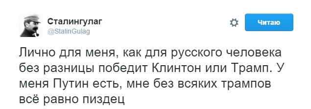На админгранице с Крымом зафиксированы полеты российских вертолетов, - Госпогранслужба - Цензор.НЕТ 1887