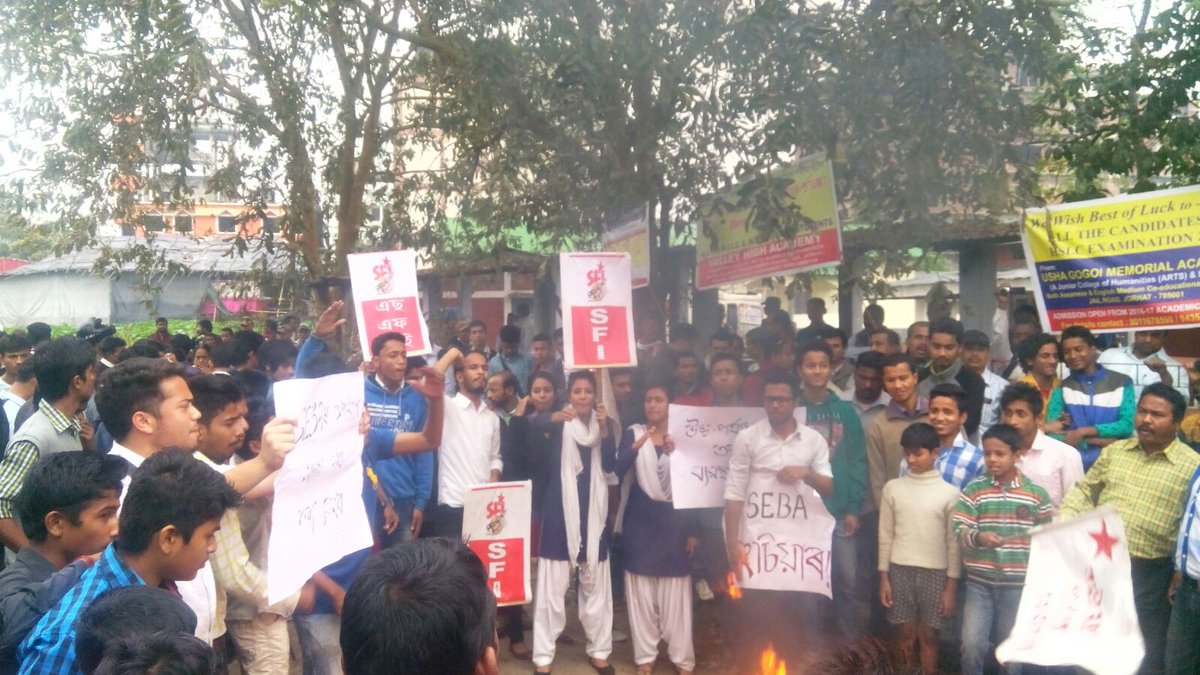 SfiJorhat's tweet photo. Some snaps of protest organised by  @SfiJorhat against the anomalies of SEBA,and the incident of sankardev seminary. https://t.co/VMYrEFxS5o