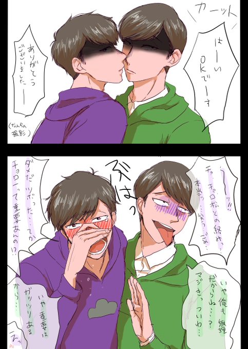 年中松の日のtwitterイラスト検索結果 古い順