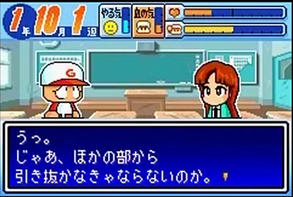 パワポケbot@パワポケR発売中 tweet media