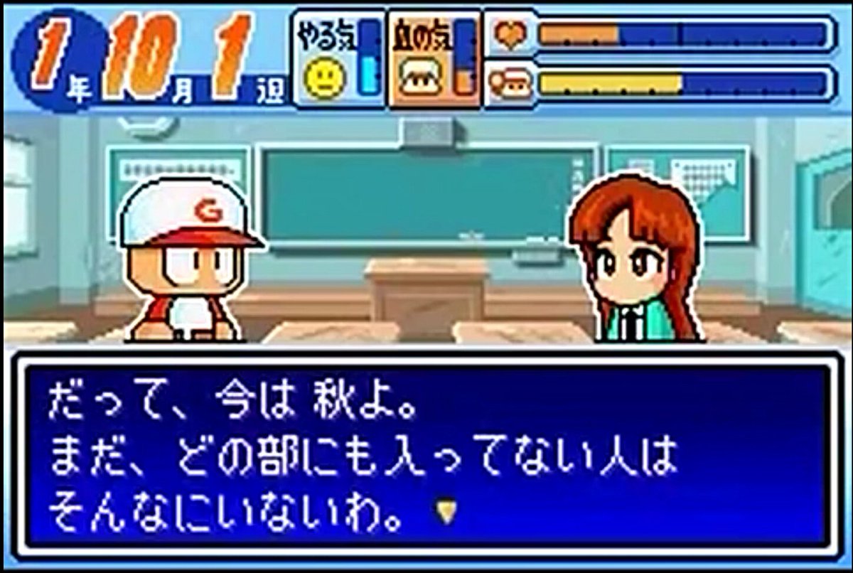 パワポケbot@パワポケR発売中 tweet media