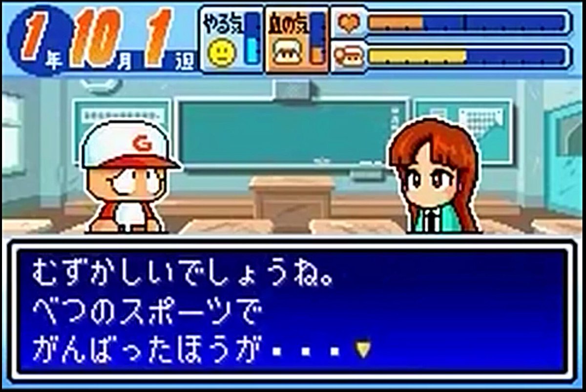 パワポケbot@パワポケR発売中 tweet media