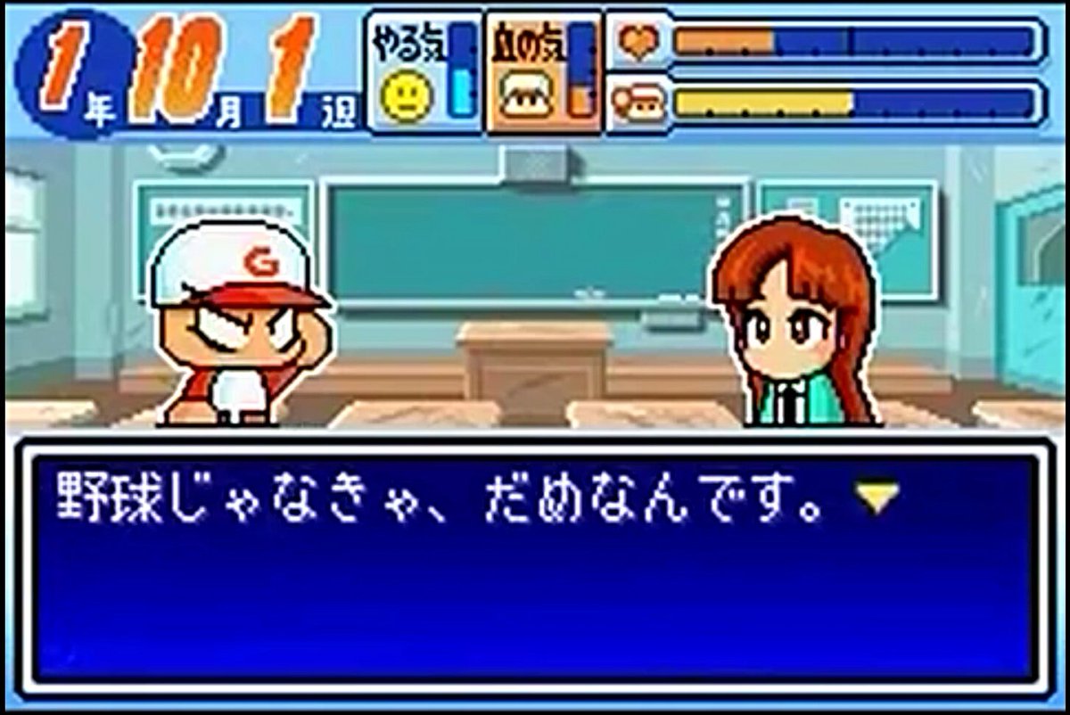 パワポケbot@パワポケR発売中 tweet media