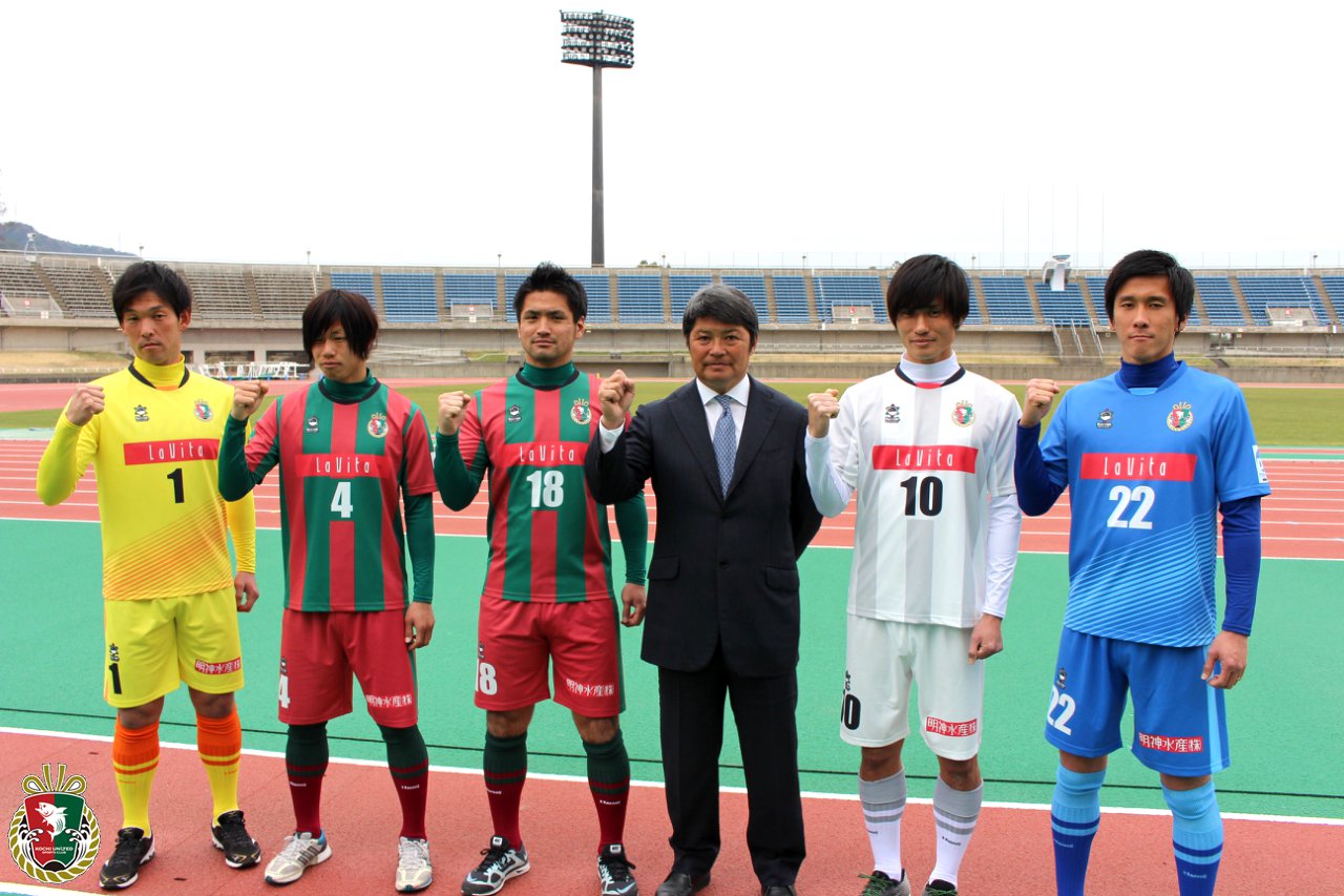 アイゴッソ高知 Nangokukochifc Twitter