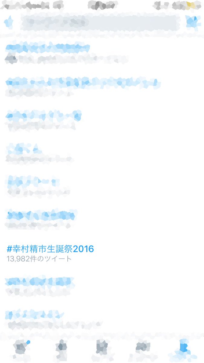 3月5日は幸村精市の誕生日 Twitter Search