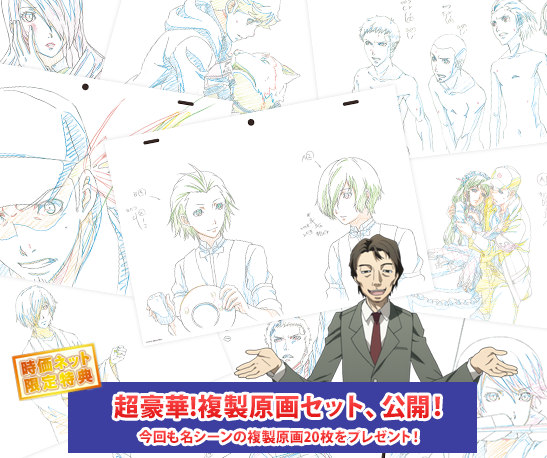 また、劇場版「ペルソナ3」第3章 BD/DVD 時価ネットたなか限定版も
