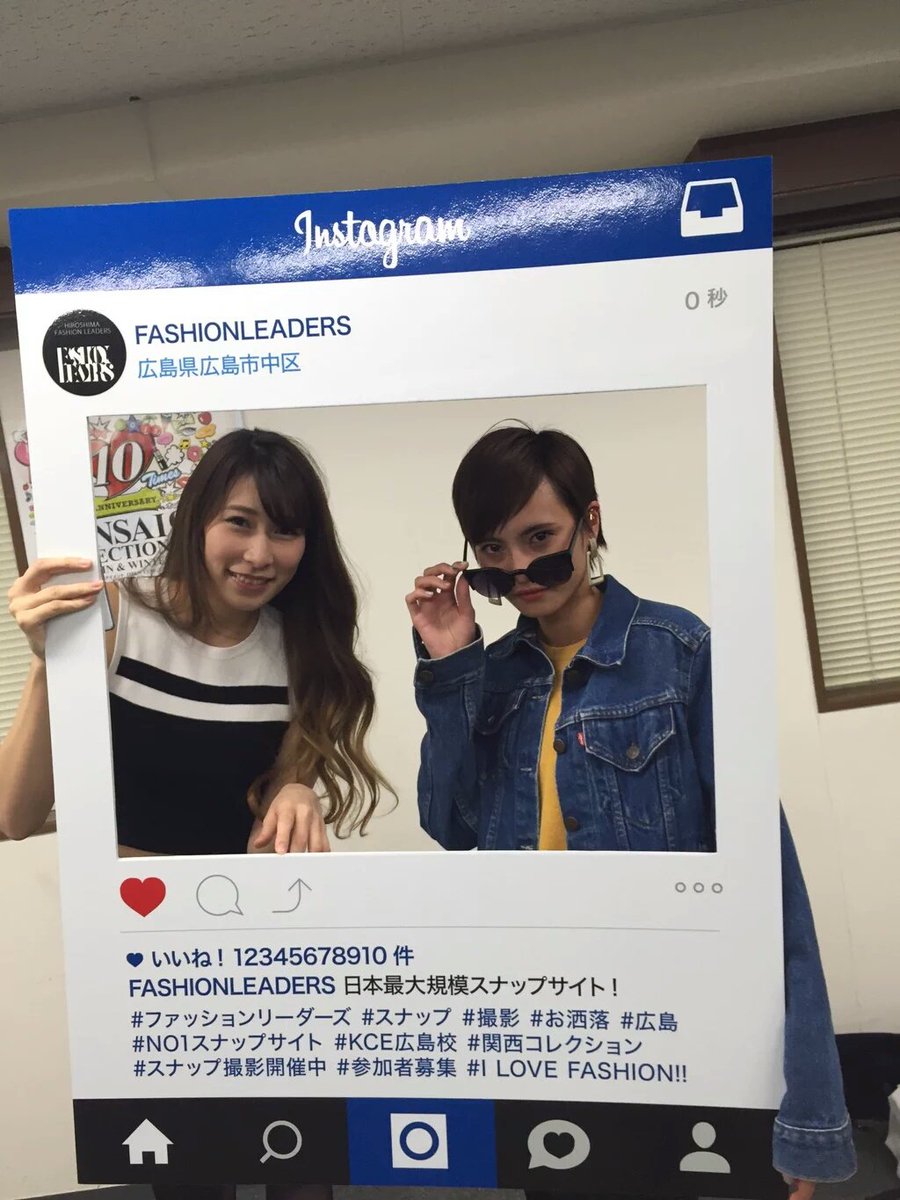 kana__0716's tweet image. みんなとパネルでぱしゃり📷💕
今週レッスンで厳しい事言っちゃってごめんね😫
大切に思っとるけんこそ言ってるからね😭❤❤
KCE広島校大好きよ😘➰💋

#KCE
#KCE広島校
#広島
#モデル