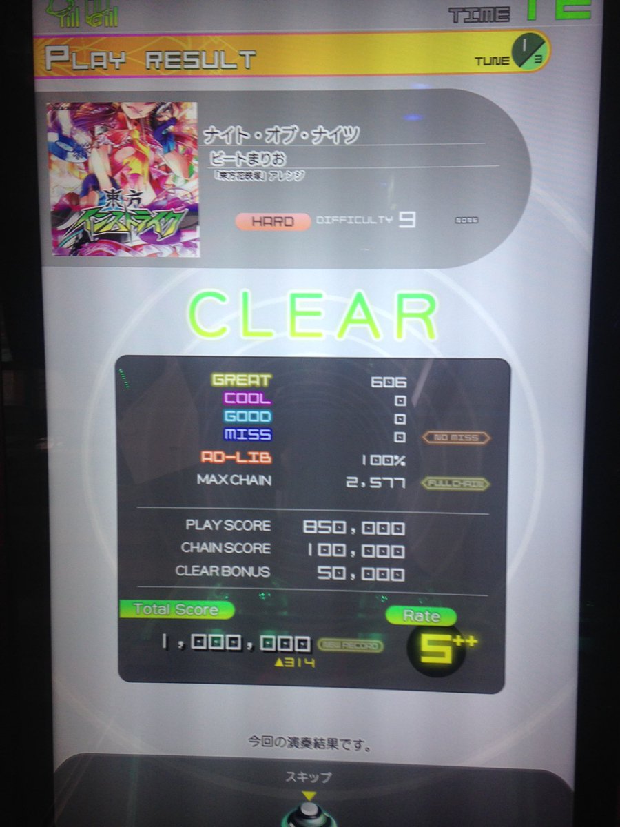 gdYUGAME's tweet photo. やったぁぁぁぁぁぁぁぁぁぁ！！！ https://t.co/4abfMHCYWk