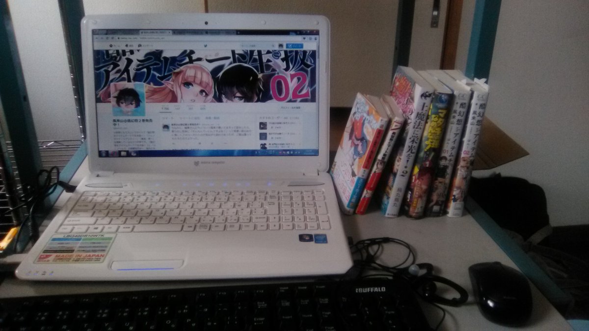 小説家さんの作業環境が見たい まとめ 2ページ目 Togetter 小説家さんの作業環境が見たい まとめ 2ページ目 Togetter
