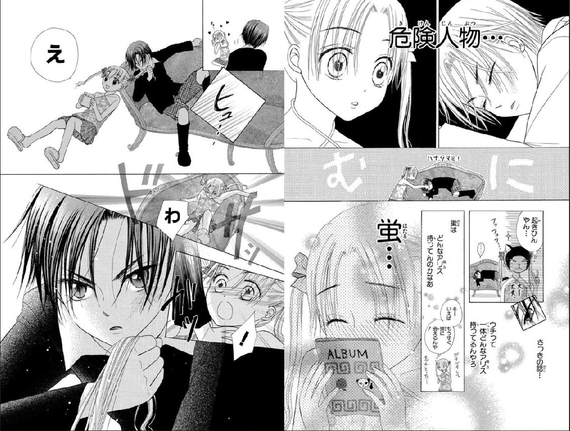 樋口橘 シャンピニオンの魔女 マンガparkで連載中 3巻 9月17日発売 Twitterissa 学園アリス が無料で読める Lineマンガ 今スグ読む T Co Umxbgkgjhg Lineマンガ 無料連載2話目更新 3話目も先読み可能らしい 棗様が後世まで語られる悪行を働く 樋口橘 シャンピニオンの魔女 マンガparkで連載中 3巻 9月17日発売 Twitterissa 学園アリス が無料で読める Lineマンガ 今スグ読む T Co Umxbgkgjhg Lineマンガ 無料連載2話目更新 3話目も先読み可能らしい 棗様が後世まで語られる悪行を働く