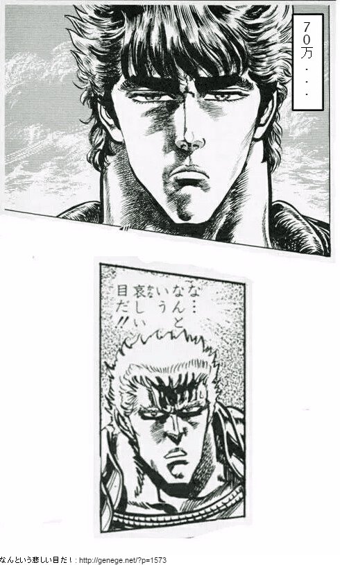 تويتر こよ على تويتر なんという悲しい目だ で作ってみた ジェネジェネ T Co Eplx9sgq3l T Co Exo2o2nuqs تويتر こよ على تويتر なんという悲しい目だ で作ってみた ジェネジェネ T Co Eplx9sgq3l T Co Exo2o2nuqs