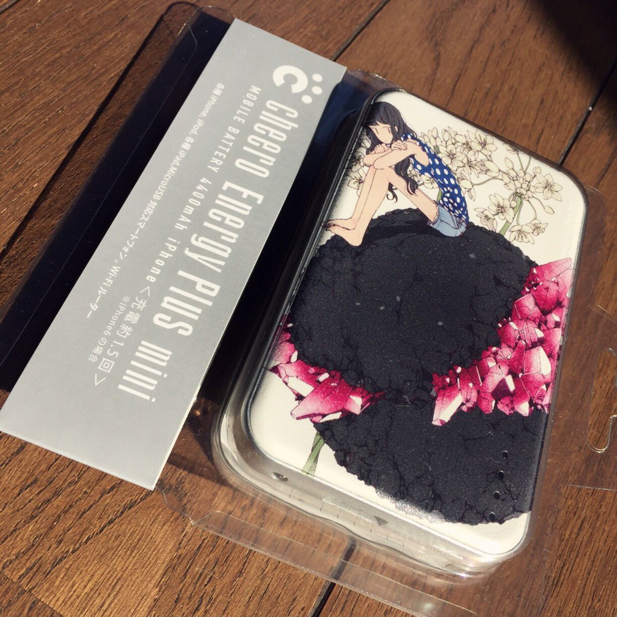 「今度BOOTHで販売予定のモバイルバッテリー!サンプルかっこいいです 」|はしゃのイラスト