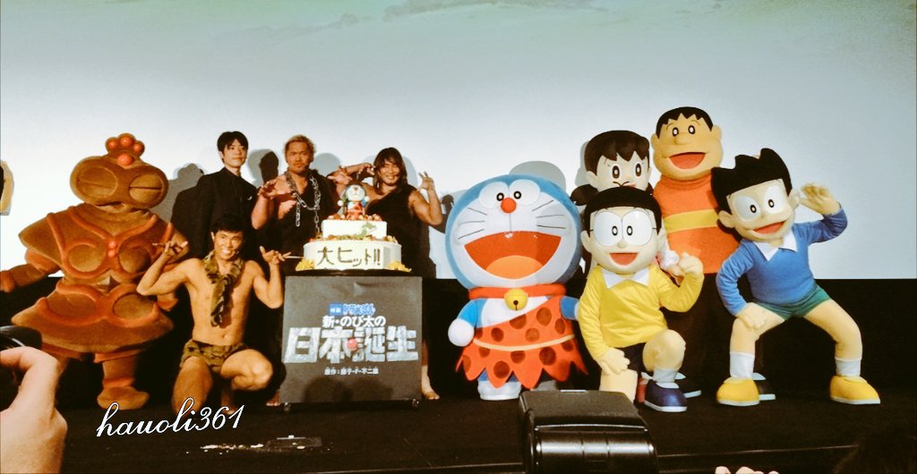 ウンタカドラドラ団