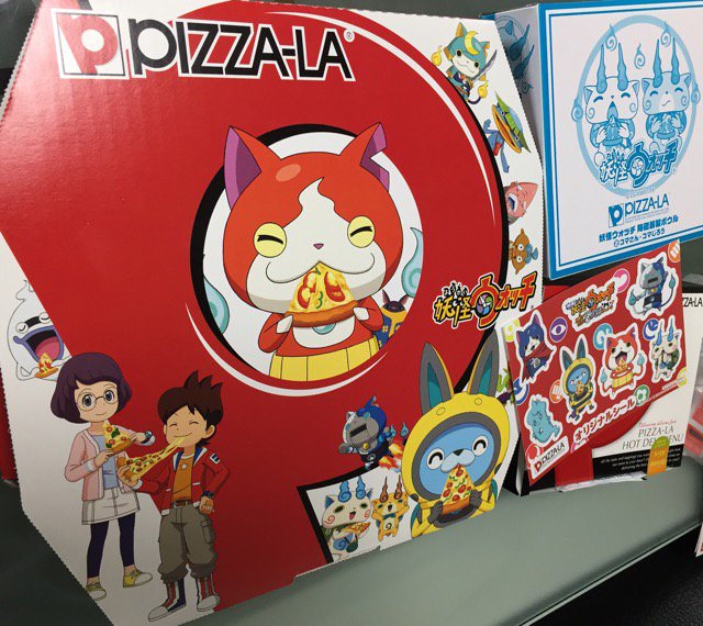 Ni Lab ピザーラ限定 妖怪ウォッチスペシャルパック 宅配ピザのピザーラ Pizza La T Co Gpuas7xjuz Twitter