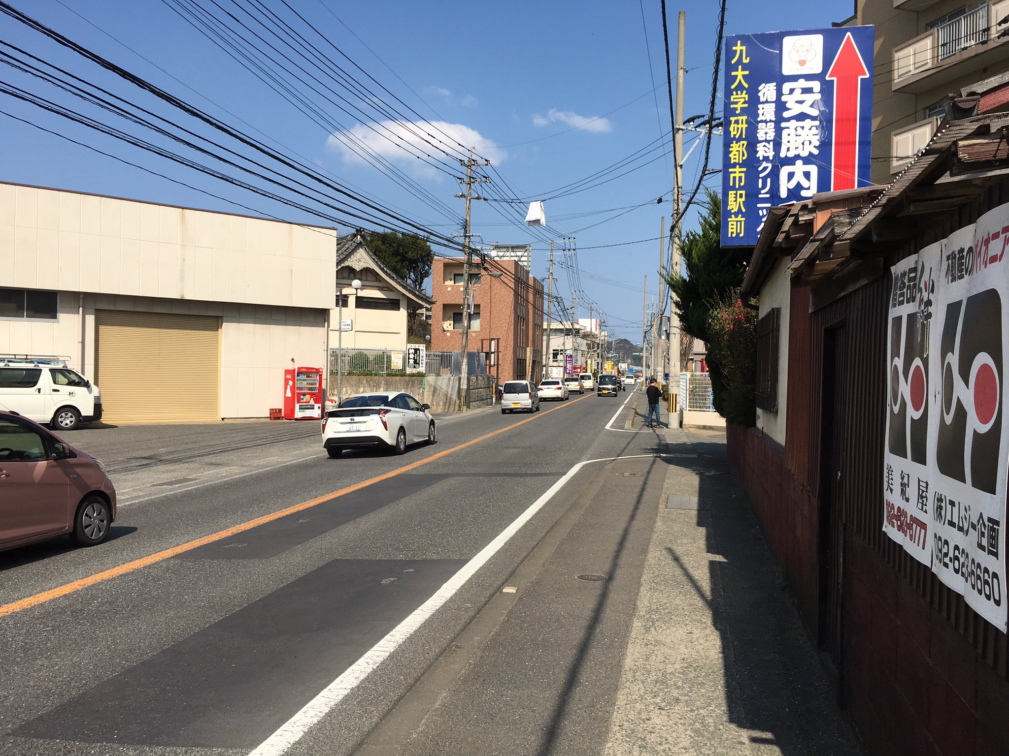 画像 福岡市西区周船寺にて電線に布団が引っ掛かってます 布団が何らかの理由により吹っ飛んで引っ掛かったものと思われます T Co Fzz0d4hd1 Matomehub まとめハブ 画像 福岡市西区周船寺にて電線に布団が引っ掛かってます 布団が何らかの理由により吹っ飛んで引っ掛かったものと思われます T Co Fzz0d4hd1 Matomehub まとめハブ