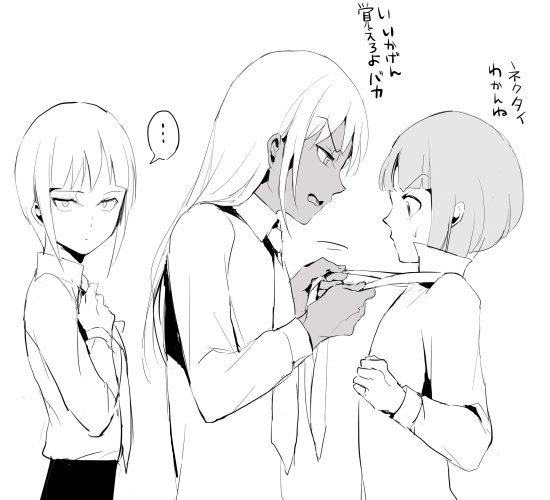 【誘蛾灯倶楽部】 