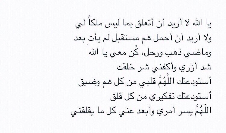 Reem Albogami (@_eima_r) on Twitter photo 